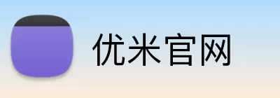 优米官网 logo